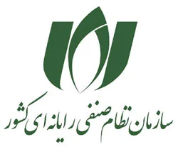 مجوز سازمان نظام صنفی رایانه ای کشور